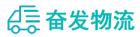 中山到三河市物流公司